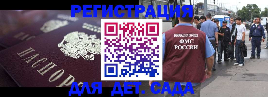 прописка от собственника в Богдановиче