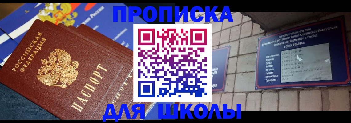 прописка иностранных граждан в Богдановиче